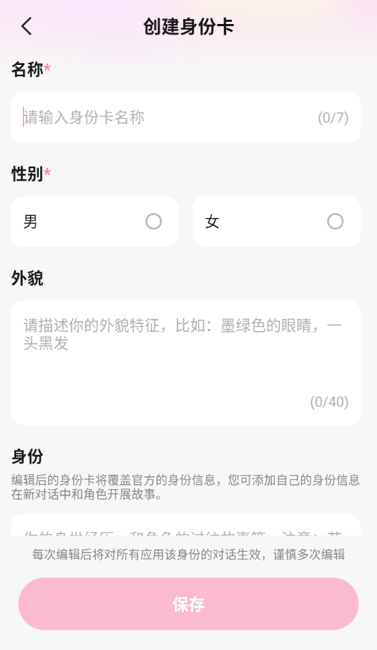 怦怦