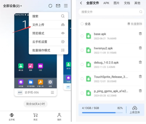 云帅云手机
