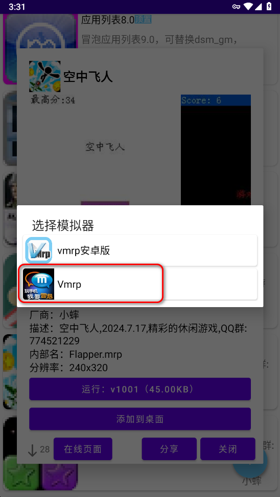 Mrp商店最新版本 Mrp商店最新版本