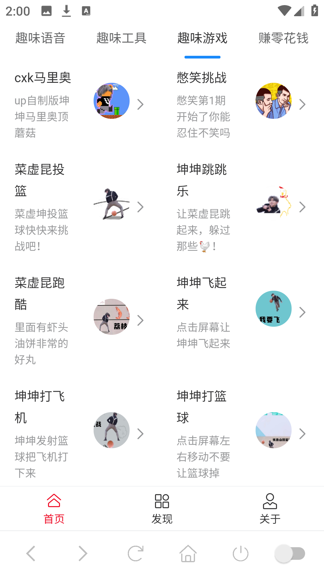 使用方法5