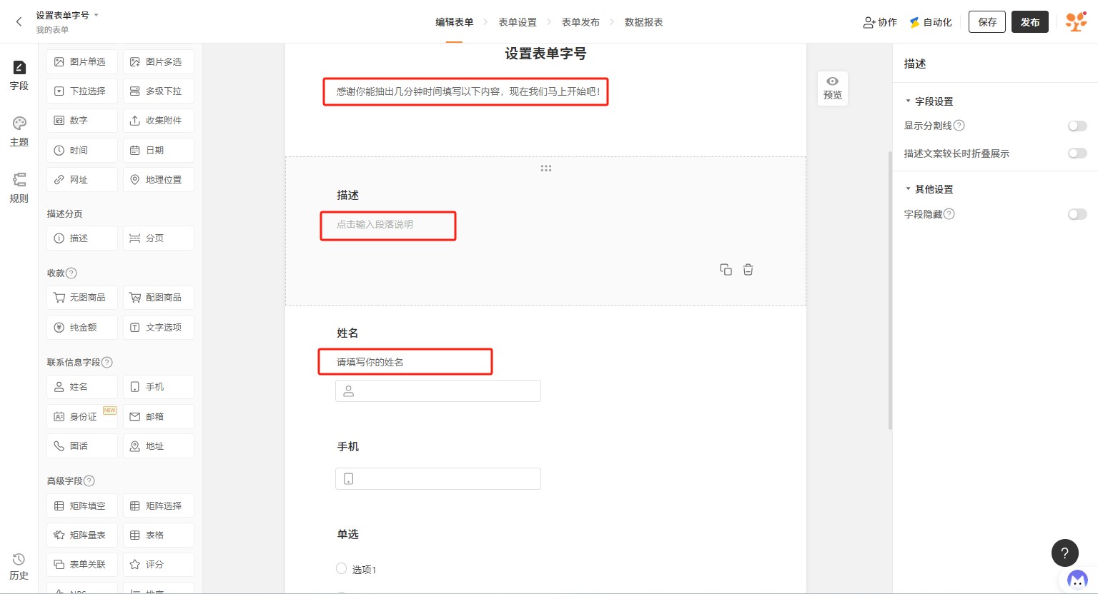 金数据