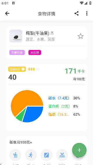 食卡卡app下载官方正版 食卡卡app下载官方正版