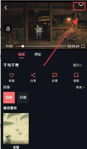 漫闪app免费下载官方安卓版 漫闪app免费下载官方安卓版