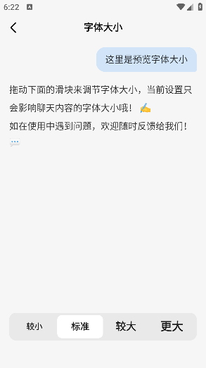 问小白下载免费版 问小白下载免费版