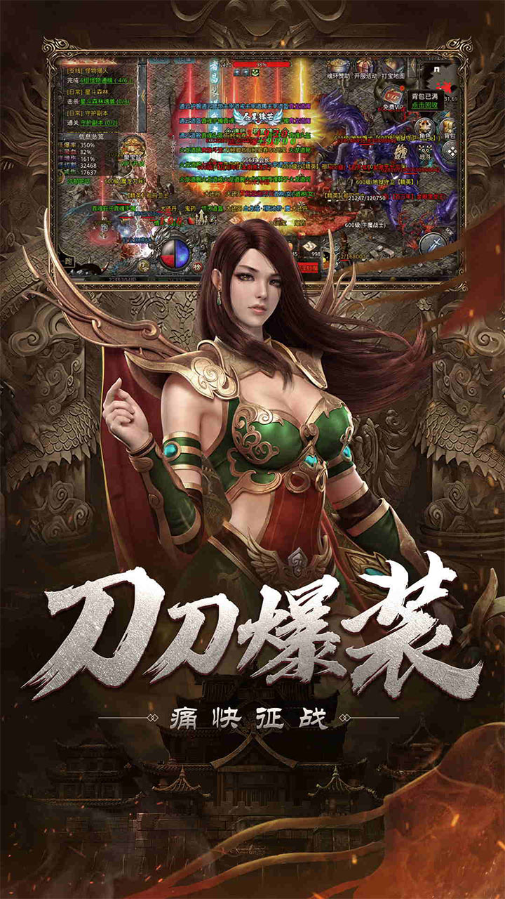 战锤40k自由之刃