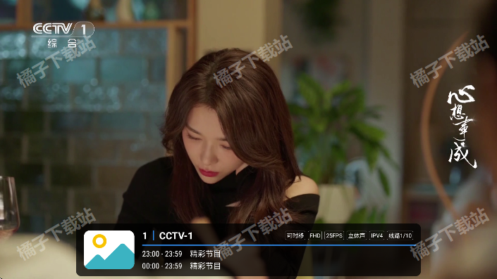 频道tv电视版免费下载 频道tv电视版免费下载