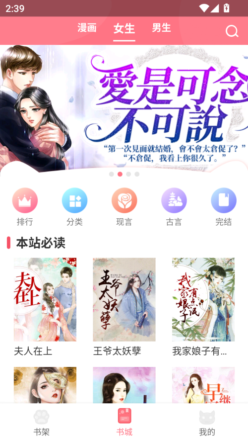 使用方法截图1