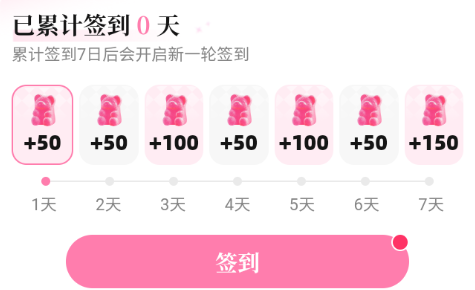 怦怦