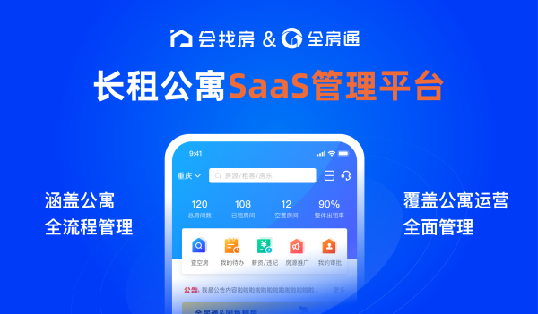 软件介绍截图
