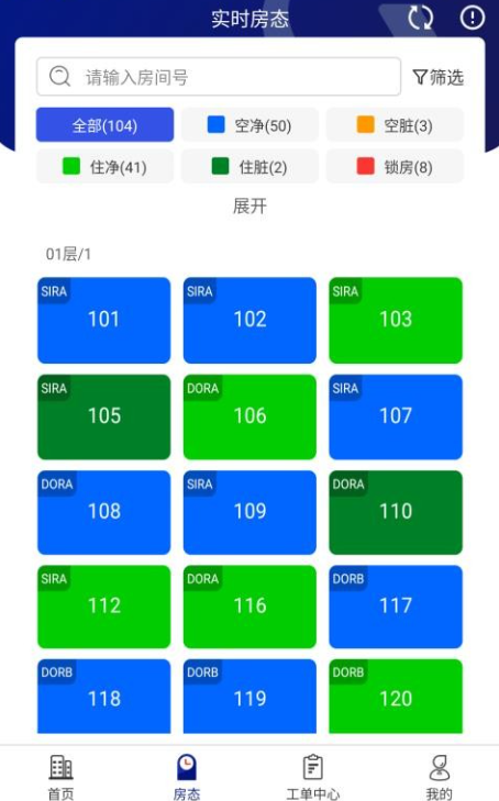 比邻星app官方版下载 比邻星app官方版下载