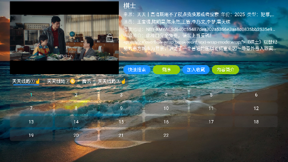 七星tv直播下载安装手机版