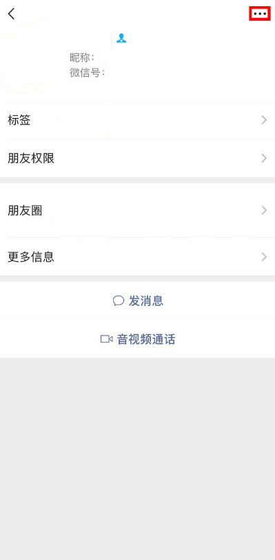 微信手机版