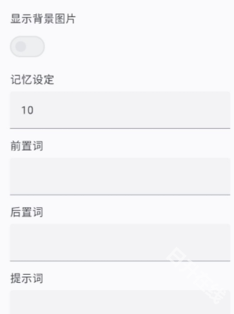 AI风月