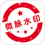微脉水印相机官方版v5.5.45