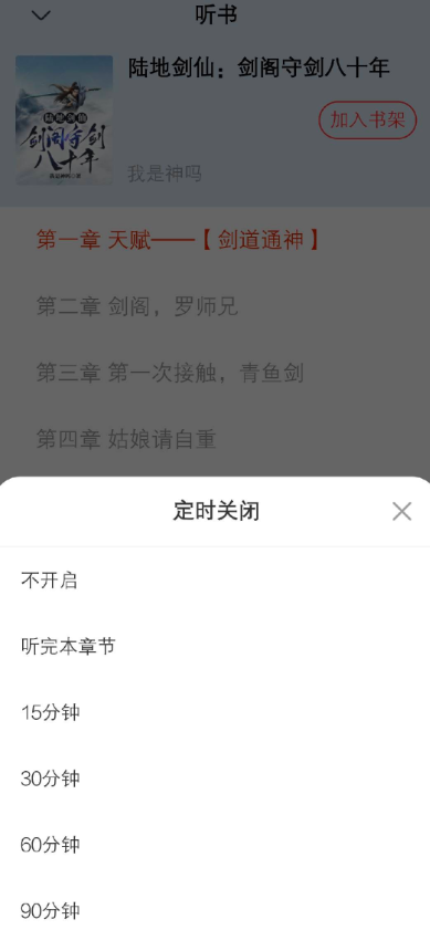 必看免费小说