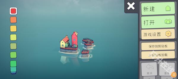 城镇叠叠乐手机版