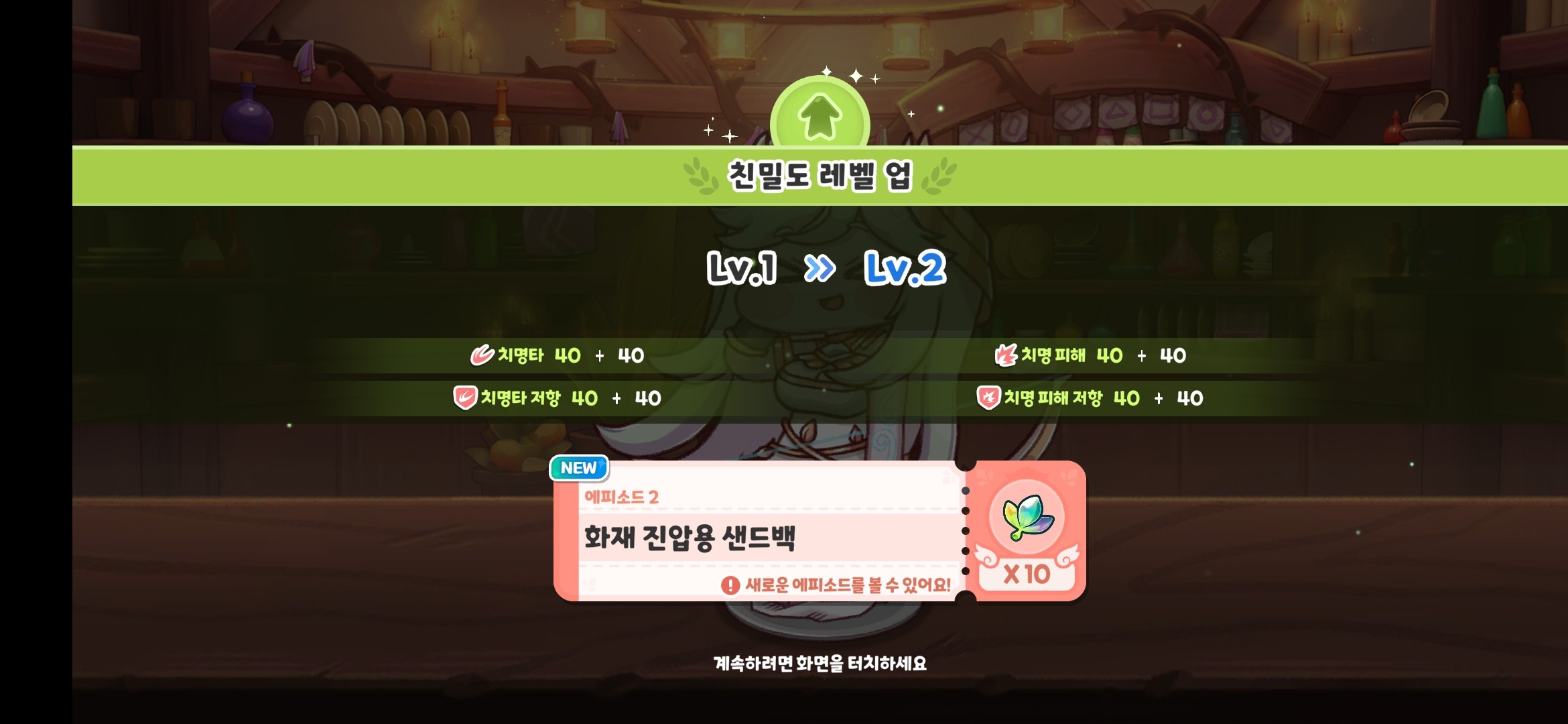 嘟嘟脸恶作剧国际服