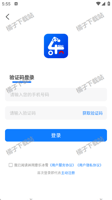 乐冰雪app官方版下载 乐冰雪app官方版下载