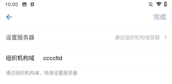 使用方法3