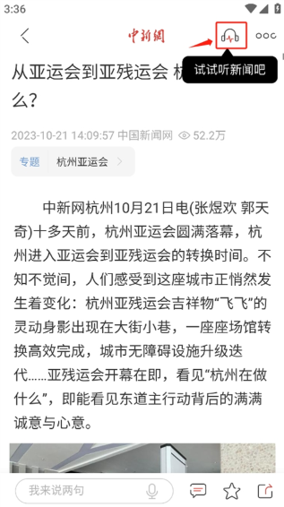 中国新闻网app下载