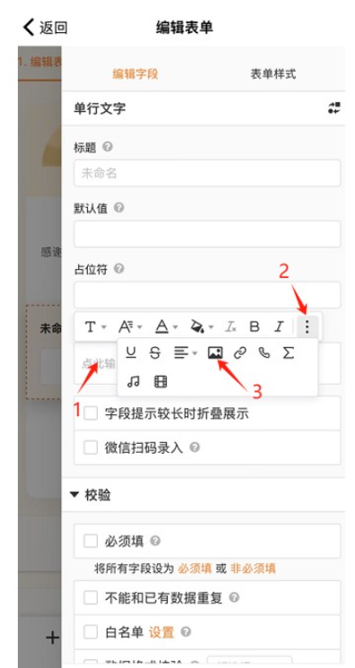 金数据