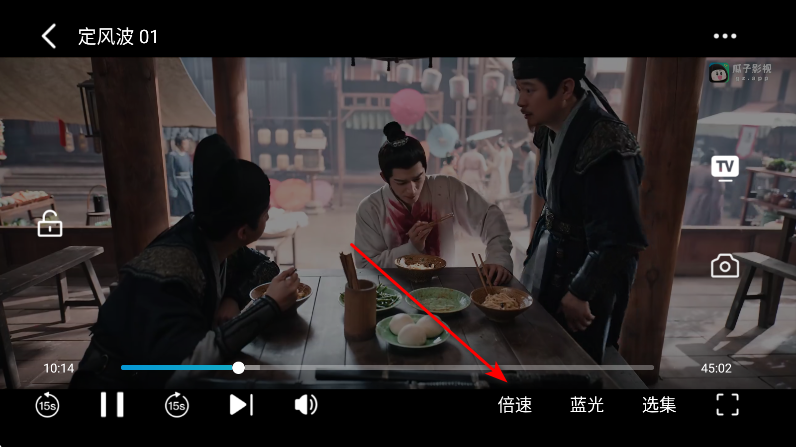 瓜子影视追剧软件 瓜子影视追剧软件