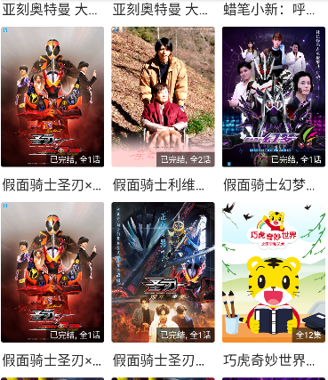 小七视频下载免费版 小七视频下载免费版