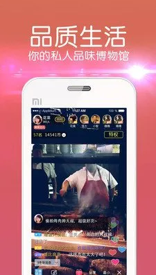 卡哇伊直播下载安装手机版最新 卡哇伊直播下载安装手机版最新