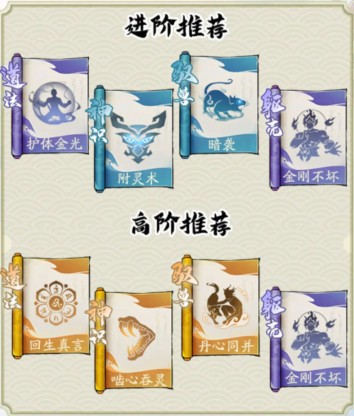 寻道大千官方正版