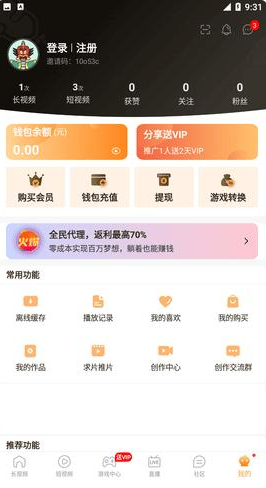 葫芦娃视频app官方最新版下载(Huluwa)