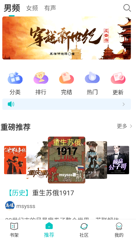 有毒小说