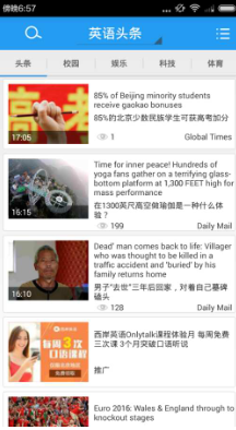 CNN新闻app官方版 CNN新闻app官方版