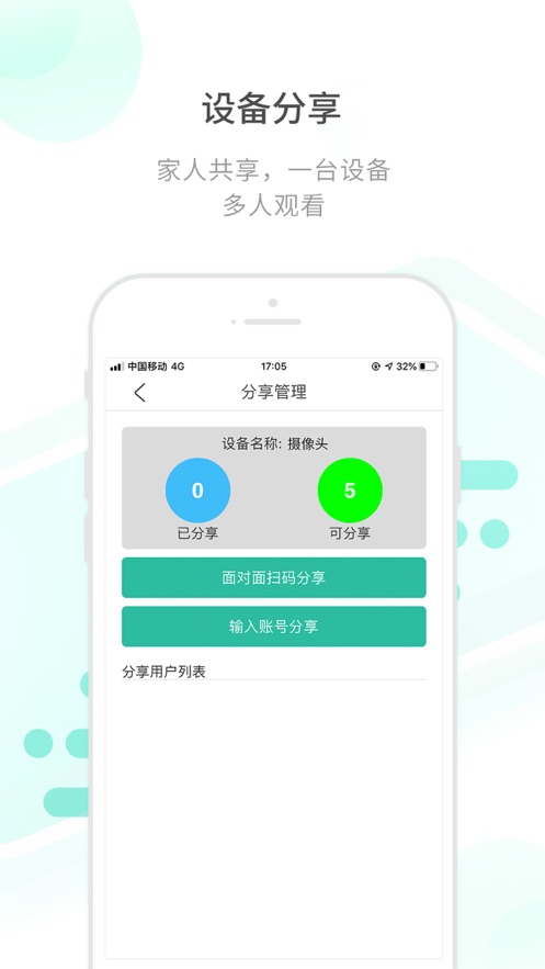 开心看Mate安卓版下载安装