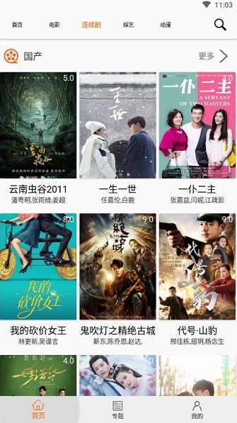 海胆影视安卓下载最新版本