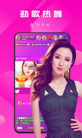 妙音直播app