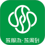苏周到(苏州城市生活服务软件)最新版v2.3.8