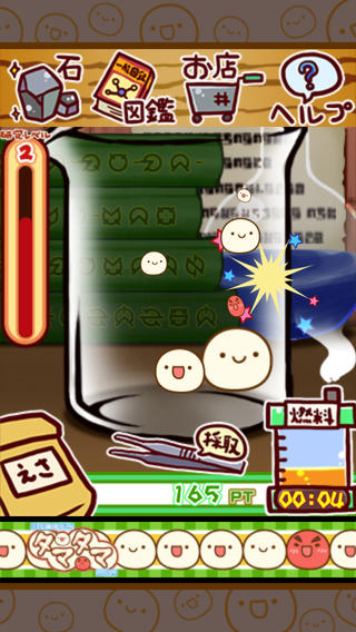 不思议微生物研究所汉化版