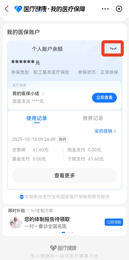 蚂蚁阿福