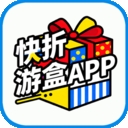 快折游盒最新中文版