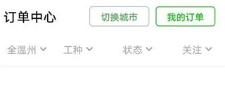 棒棒锤装修图6