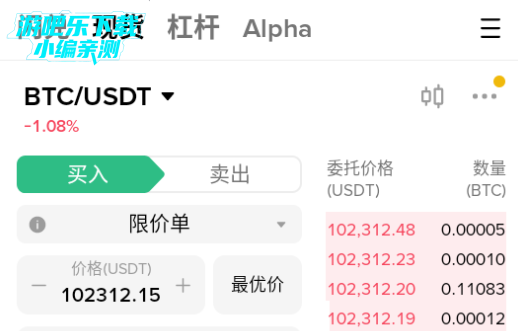 bian交易所官方最新版 bian交易所官方最新版