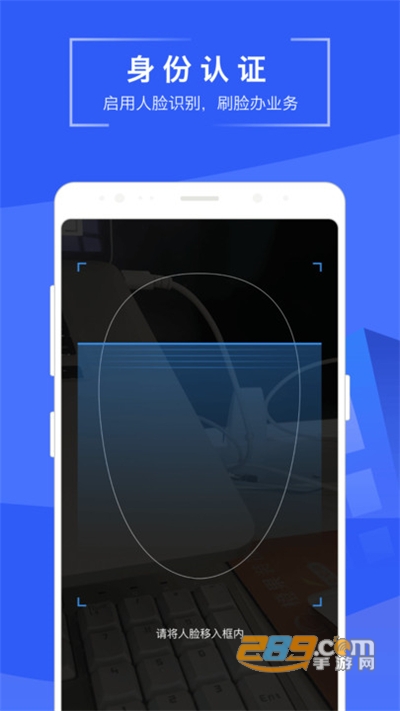 苏e登app下载最新版