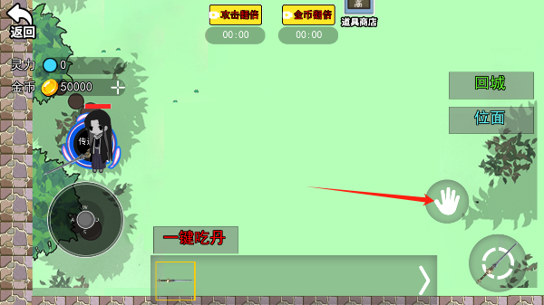 蛊界游戏官方正版