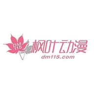 枫叶动漫app最新版1.0