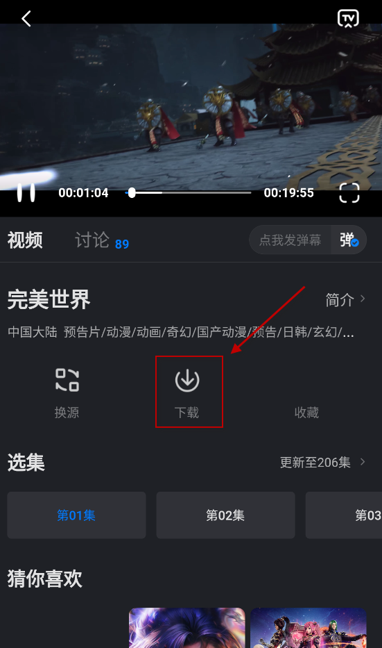 大师兄影视