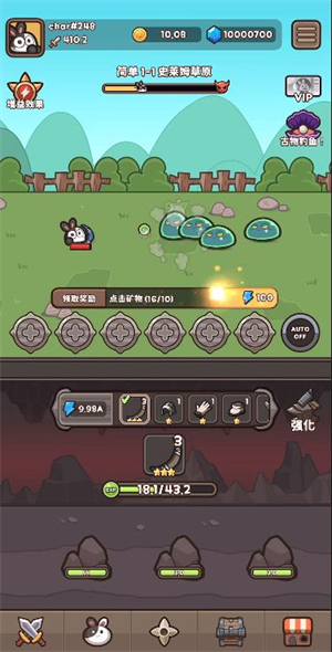 胡萝卜大作战游戏