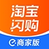 淘宝闪购商家版官方下载 v13.11.1