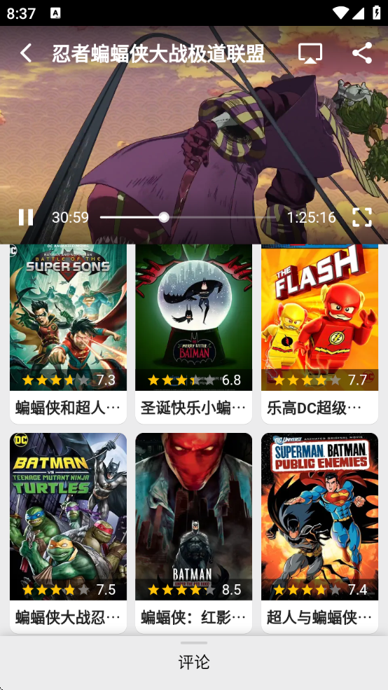 剧多多影视大全app官方下载安装最新版