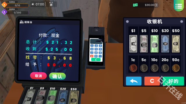 漫画书店模拟器