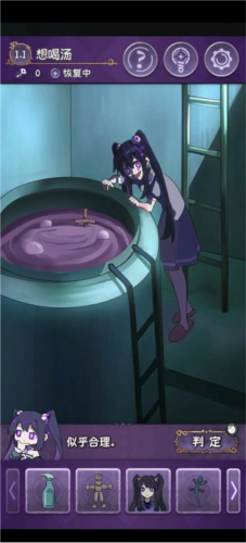 完美小姐她又没猜到结局